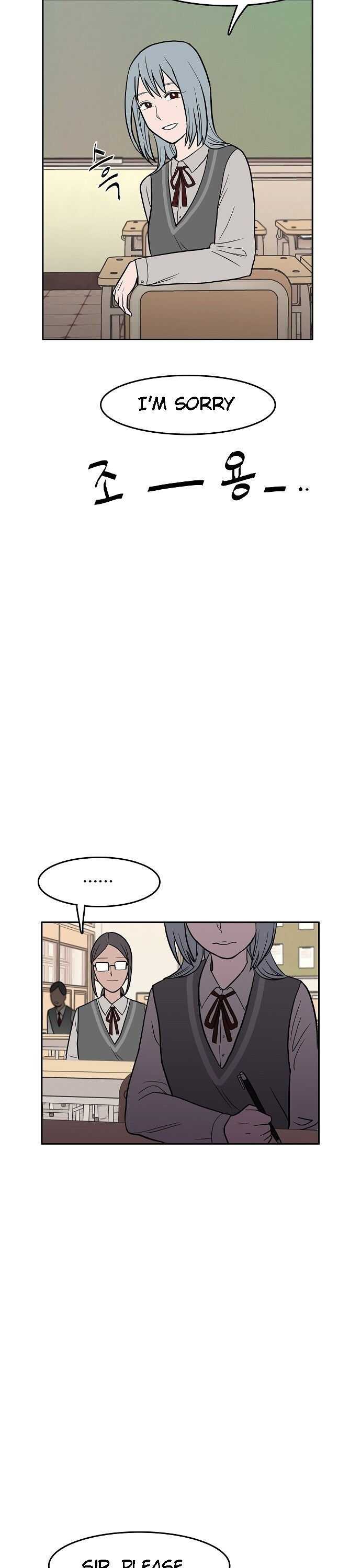 Blue Flame Chapter 3 13